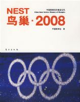 �񳲡�2008�����й�������İ��˼���