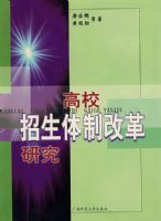 ��У�������Ƹĸ��о�