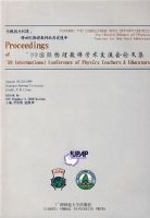 99����������ʦѧ���������ļ� 2000