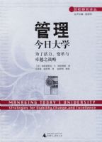 �������մ�ѧ����ԺУ�о����