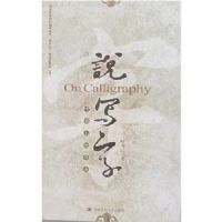 ˵д��-Ҷ��ɽ���鷨