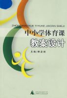 ��Сѧ�����ν̰����