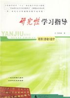 �о���ѧϰָ��(��Ŀ<�>���)