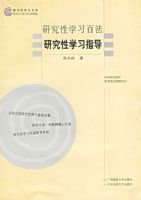 �о���ѧϰ�ٷ��о���ѧϰָ��