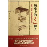 ��ʷ�ϵ�������:�ʵ۹����������β�������