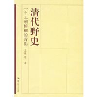 ���Ұʷ:һ������ģ���ı�Ӱ