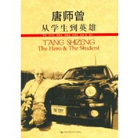 ��ʦ��:��ѧ����Ӣ��