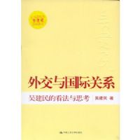 �⽻����ʹ�ϵ:�⽨��Ŀ�����˼��