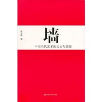 ǽ:�й�������������ʷ��߽�