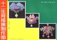 ʮ����Ф�������ͼ