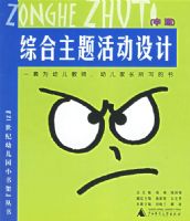 �ۺ��������(�а�)/21�����׶�԰С��ܴ���