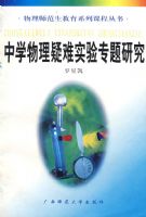 ��ѧ��������ʵ��ר���о�