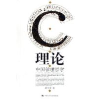 C����:�й�������ѧ