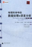 ������ѧ�е����ݴ������������������棩