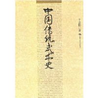 �й���ͳ����ʷ