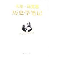 ����������˼��ʷѧ�ʼ�(��װ)