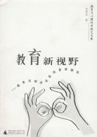 ������������ѧ�о��Ŀ� ��������Ұ