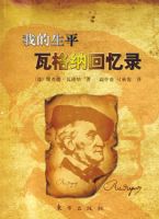 �ҵ���ƽ�߸��ɻ���¼