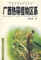 �����ȴ�ֲ����ϵ