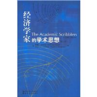 ����ѧ�ҵ�ѧ��˼�룺������