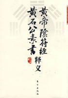 �Ƶ�����������ʯ����������