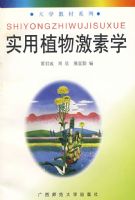 ʵ��ֲ�Ｄ��ѧ