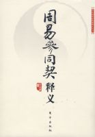 ���ײ�ͬ������