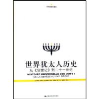 ������̫����ʷ:�ӡ������͡�����ʮһ����(��ɫ��ͼ��ر�)