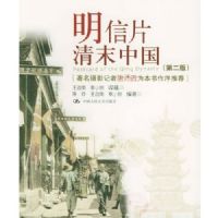 ����Ƭ��ĩ�й�(��2��)