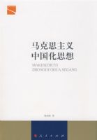 ����˼�����й���˼��