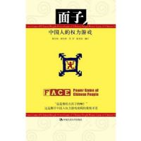 ����:�й��˵�Ȩ����Ϸ