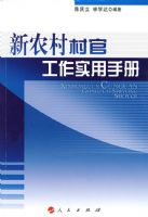 ��ũ���ٹ���ʵ���ֲᡪ��ũ��ʵ���ֲ�ϵ��