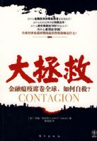 �����ȣ���������ϯ��ȫ������Ծȣ��������������ƽ����ʢ�������ߣ������µĴ�Ԥ�Լң����°�������ѧ������Ԥ�����Σ����δ������