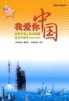 �Ұ����й�������ף�л����񹲺͹�����60���꣨19492009�� ������������J��