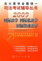 2009��Ӣ��ȫ��ͳһ˾�����Ը���������ʷ�ѧ������˽��ѧ�����ʾ��÷�ѧ