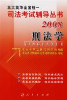 �̷�ѧ/2008����Ӣ��ȫ��ͳһ˾�����Ը�������