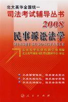 �������Ϸ�ѧ/2008����Ӣ��ȫ��ͳһ˾�����Ը�������