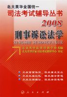 �������Ϸ�ѧ/2008����Ӣ��ȫ��ͳһ˾�����Ը�������