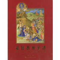 ��������ʥ��