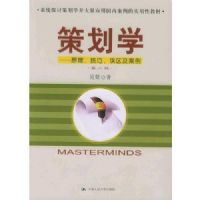 �߻�ѧ(��2��)