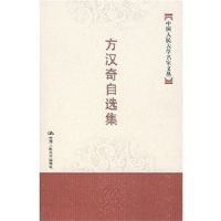 ��������ѡ��(�й������ѧ�����Ĵ�)