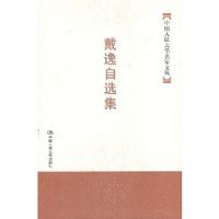 ������ѡ��(�й������ѧ�����Ĵ�)