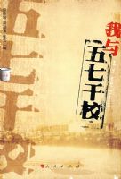 ���롰���߸�У��