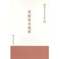 ��˳����ѡ��(�й������ѧ�����Ĵ�)