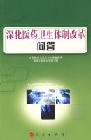 �ҽҩ�������Ƹĸ��ʴ�