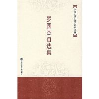 �޹�����ѡ��(�й������ѧ�����Ĵ�)