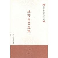 ��ï����ѡ��(�й������ѧ�����Ĵ�)