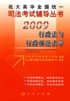 2009��Ӣ��ȫ��ͳһ˾�����Ը����������������������Ϸ�ѧ