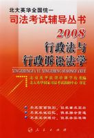 ���������������Ϸ�ѧ/2008����Ӣ��ȫ��ͳһ˾�����Ը�������