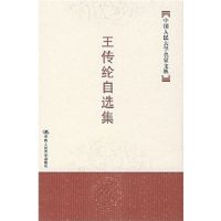 ��������ѡ��(�й������ѧ�����Ĵ�)